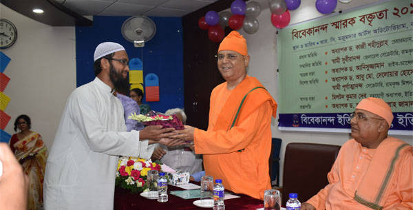 DHAKA RKMM